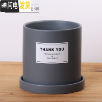 三维工匠简约圆柱ins北欧风格带托盘 哑光灰(THANKYOU)防水贴纸 中号&middot;口径12cm高13花盆容器