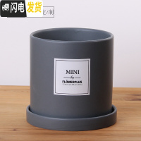 三维工匠简约圆柱ins北欧风格带托盘室内沙漠 哑光灰(MINI)防水贴纸 小号&middot;口径10cm高11花盆容器