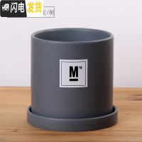 三维工匠简约圆柱ins北欧风格带托盘室内沙漠植物 哑光灰(M18)防水贴纸 特大号&middot;口径18cm高花盆容器