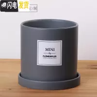 三维工匠简约圆柱ins北欧风格带托盘室内沙漠 哑光灰(MINI)防水贴纸 大号·口径15cm高16花盆容器