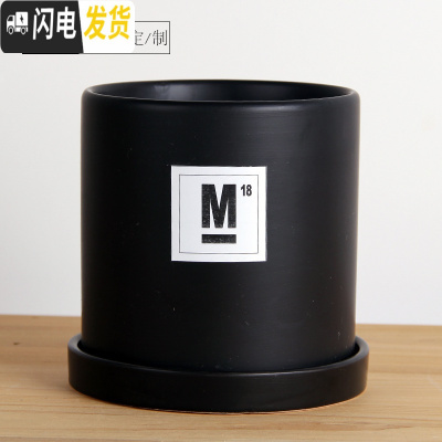 三维工匠简约圆柱ins北欧风格带托盘室内沙漠植 哑光黑(M18)防水贴纸 小号&middot;口径10cm高11花盆容器