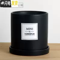 三维工匠简约圆柱ins北欧风格带托盘室内沙漠 哑光黑(MINI)防水贴纸 大号·口径15cm高16花盆容器
