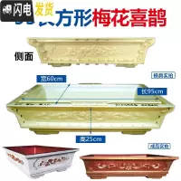 三维工匠花盆模具盆水泥欧式长方形菱形盆景加厚模型混凝土小盆栽塑料自制 95长方形梅花喜鹊 卡扣+破损免费补发花盆容器