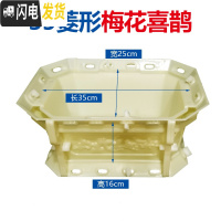 三维工匠花盆模具盆水泥欧式长方形菱形盆景加厚模型混凝土小盆栽塑料自制 35菱形梅花喜鹊 卡扣+破损免费补发花盆容器