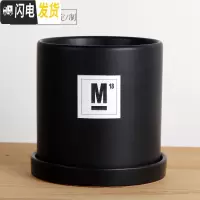 三维工匠简约圆柱ins北欧风格带托盘室内沙漠植 哑光黑(M18)防水贴纸 大号·口径15cm高16花盆容器