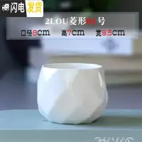 三维工匠创意多肉白色动物陶瓷小花盆家用植物陶瓷盆卡通萌萌可爱阳台个性 2LOU菱形01号(无拖) 小花盆容器