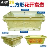 三维工匠花盆模具盆水泥欧式长方形菱形盆景加厚模型混凝土小盆栽塑料自制 45长方形花开富贵 卡扣+破损免费补发花盆容器