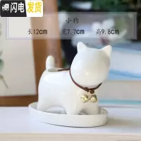 三维工匠创意多肉白色动物陶瓷小花盆家用植物陶瓷盆卡通萌萌可爱阳台个性 小狗 小花盆容器