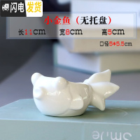 三维工匠创意多肉白色动物陶瓷小花盆家用植物陶瓷盆卡通萌萌可爱阳台个性 小金鱼(无托) 小花盆容器