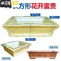 三维工匠花盆模具盆水泥欧式长方形菱形盆景加厚模型混凝土小盆栽塑料自制 75长方形花开富贵 卡扣+破损免费补发花盆容器