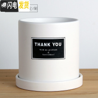 三维工匠简约圆柱ins北欧风格带托盘 哑光白(THANKYOU)防水贴纸 中号&middot;口径12cm高13花盆容器