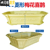 三维工匠花盆模具盆水泥欧式长方形菱形盆景加厚模型混凝土小盆栽塑料自制 100菱形梅花喜鹊 卡扣+破损免费补发花盆容器