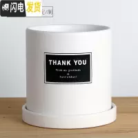 三维工匠简约圆柱ins北欧风格带托盘室 哑光白(THANKYOU)防水贴纸 特大号·口径18cm高花盆容器