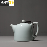 三维工匠功夫茶具陶瓷西施茶壶 德化青瓷耐热泡茶壶影青玉瓷手工单壶 青瓷贵妃壶