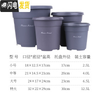 三维工匠二代青山盆加厚树脂塑料加仑盆月季绿萝盆栽室内多肉控根透气花盆 [1个装]灰色(单花盆) 小花盆容器
