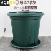 三维工匠国产控根花盆树脂青山盆绿植种植盆 绿萝月季铁线莲多肉花盆p463 5号军绿灰口径32cm(含托) 大花盆容器