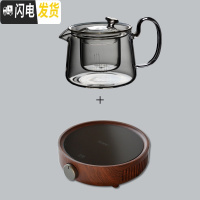 三维工匠家用玻璃茶壶单壶煮茶壶加厚可高温过滤茶水分离泡茶壶花茶壶 透明+宜龙胡桃色电陶炉套餐价茶具