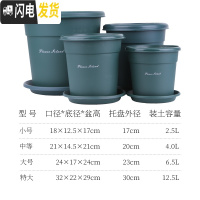 三维工匠二代青山盆加厚树脂塑料加仑盆月季绿萝盆栽室内多肉控根透气花盆 [3个装]绿色(盆+托) 大花盆容器