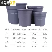 三维工匠二代青山盆加厚树脂塑料加仑盆月季绿萝盆栽室内多肉控根透气花盆 [10个装]灰色(单花盆)[实得11个] 花盆容器