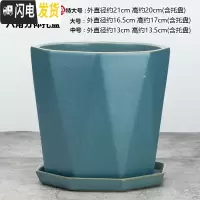 三维工匠大号花盆陶瓷带陶瓷分离托盘简约创意直筒绿萝特大号多肉花盆 八角051青蓝色 [中号]花盆容器