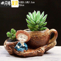 三维工匠空中花园别墅多肉花盆树脂大号手绘微景观植物拼盘组合创意花盆 草帽盆AE27 大花盆容器