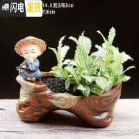 三维工匠空中花园别墅多肉花盆树脂大号手绘微景观植物拼盘组合创意花盆 草帽盆AE28 大花盆容器