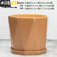 三维工匠大号花盆陶瓷带陶瓷分离托盘简约创意直筒绿萝特大号多肉花盆 八角051杏色 [特大号]花盆容器