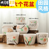 三维工匠多肉花盆陶瓷创意个性粗陶透气家用大口径盆栽小花盆 小清新随机(6个) 小花盆容器