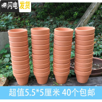三维工匠陶瓷多肉花盆简约大号绿萝兰花盆粗陶透气泥瓦小花盆 5.5*5(40个装) 中花盆容器