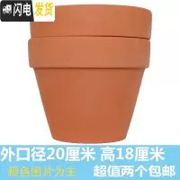 三维工匠陶瓷多肉花盆简约大号绿萝兰花盆粗陶透气泥瓦小花盆 20*18(2个) 中花盆容器