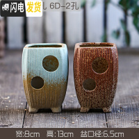 三维工匠粗陶多肉花盆创意微景观老桩盆肉肉植物大号多肉花盆陶瓷 两个小老桩盆(W6AD-1切口) 大花盆容器