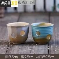 三维工匠粗陶多肉花盆创意微景观老桩盆肉肉植物大号多肉花盆陶瓷 两个小盆(两孔) 大花盆容器