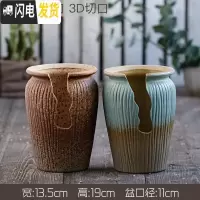 三维工匠粗陶多肉花盆创意微景观老桩盆肉肉植物大号多肉花盆陶瓷 两个大老桩盆(W3AD切口) 大花盆容器