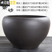 三维工匠水培荷花睡莲铜钱紫砂碗莲盆缸小金鱼无孔大号陶瓷花盆 紫砂荷花缸 特大花盆容器