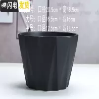三维工匠陶瓷花盆北欧简约现代时尚创意个性亚光黑白绿萝专用大号 亚黑970+送塑料托盘 特大花盆容器
