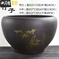三维工匠水培荷花睡莲铜钱紫砂碗莲盆缸小金鱼无孔大号陶瓷花盆 紫砂荷花缸-竹报平安 特大花盆容器