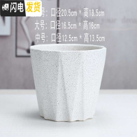 三维工匠陶瓷花盆北欧简约现代时尚创意个性亚光黑白绿萝专用大号 粗面976+送塑料托盘 特大花盆容器