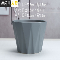 三维工匠陶瓷花盆北欧简约现代时尚创意个性亚光黑白绿萝专用大号 亚灰972+送塑料托盘 特大花盆容器