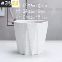 三维工匠陶瓷花盆北欧简约现代时尚创意个性亚光黑白绿萝专用大号 粗面976+送塑料托盘 大花盆容器
