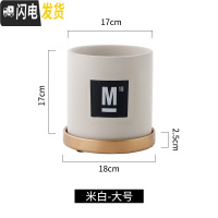 三维工匠|陶瓷花盆多肉绿植花盆创意个性北欧风格ins风直筒带托小花盆 直圆新米白大17*17 中等花盆容器