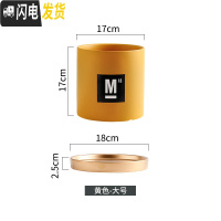 三维工匠|陶瓷花盆多肉绿植花盆创意个性北欧风格ins风直筒带托小花盆 直圆柠檬黄大17*17 中等花盆容器