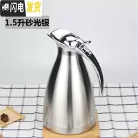 三维工匠不锈钢保温壶家用保温瓶热水瓶欧式真空保温壶办公宿舍学生暖水壶 1.5本色