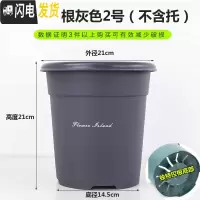 三维工匠全新二代升级国产青山盆加厚塑料树脂控根透气多肉月季花盆 灰色[2号单花盆] 中等花盆容器