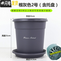 三维工匠全新二代升级国产青山盆加厚塑料树脂控根透气多肉月季花盆 灰色[2号盆+托] 中等花盆容器