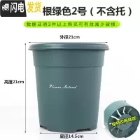 三维工匠全新二代升级国产青山盆加厚塑料树脂控根透气多肉月季花盆 绿色[2号单花盆] 中等花盆容器