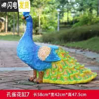 三维工匠创意仿真孔雀花盆家居别墅庭院个性装饰盆景阳台大号花缸摆件 128蓝冠 中花盆容器