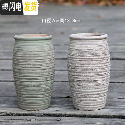 三维工匠创意大多肉花盆陶瓷复古做旧肉肉花器花盆手绘粗陶桩植物免邮 水木桩2件套 中等花盆容器