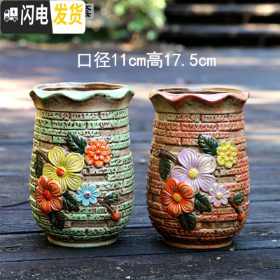 三维工匠创意大多肉花盆陶瓷复古做旧肉肉花器花盆手绘粗陶桩植物免邮 甜心手绘2件套 中等花盆容器