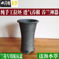 三维工匠古典手工黑陶大号兰花盆兰花专用透气泥盆君子兰老式陶瓷盆泥瓦盆 特惠美人腰小号四个装 中等花盆容器
