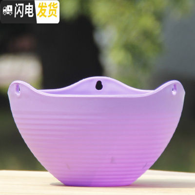三维工匠吊兰花盆pp树脂加厚吊盆挂盆配挂钩垂吊盆悬挂吊篮盆 紫色 大花盆容器